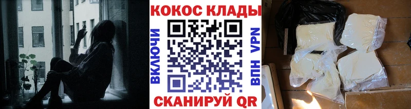 Экстази Ялта