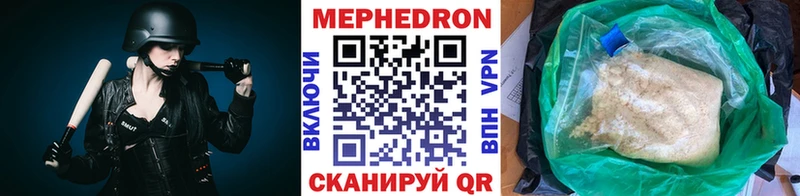 Купить наркотик Ялта COCAIN СОЛЬ Меф мяу мяу Гашиш Конопля