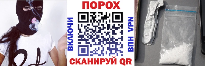 Амфетамин Розовый  MEGA ONION  Ялта  как найти наркотики 