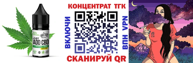Еда ТГК конопля Ялта