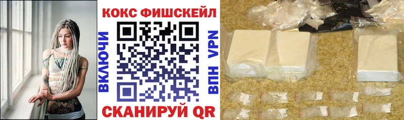 мориарти как зайти Ялта Кокаин 97%