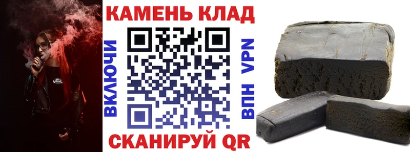 Гашиш Изолятор  hydra вход  Ялта  цены  