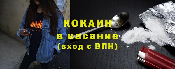 ALPHA-PVP Наволоки