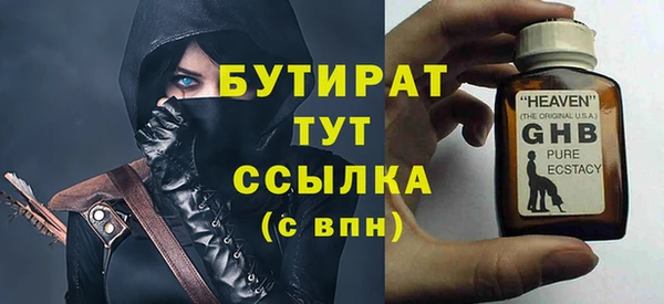 метадон Навашино