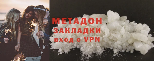 ALPHA-PVP Наволоки