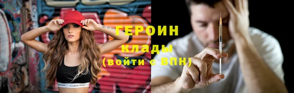 дурь Надым