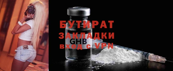 метадон Навашино