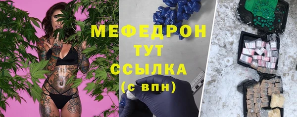 ALPHA-PVP Наволоки