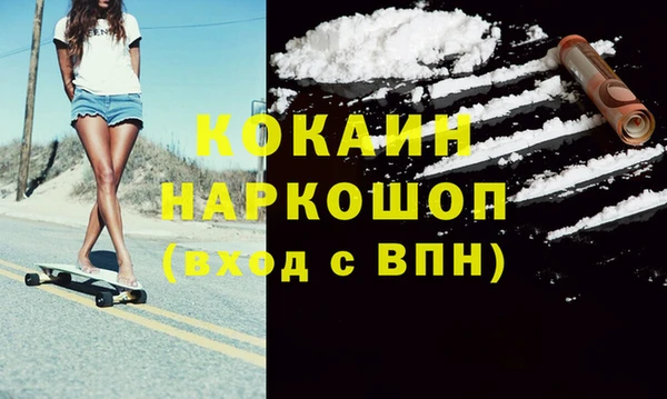 ALPHA-PVP Наволоки