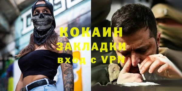 ALPHA-PVP Наволоки