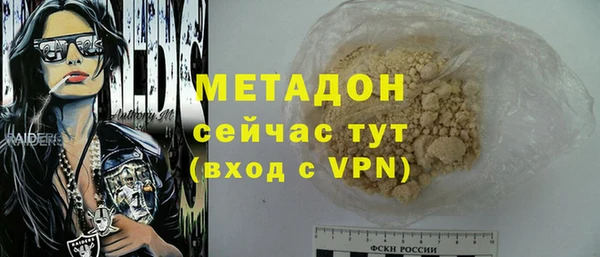 ALPHA-PVP Наволоки