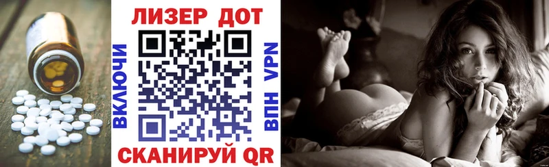 дарнет шоп  Ялта  Лсд 25 экстази кислота 