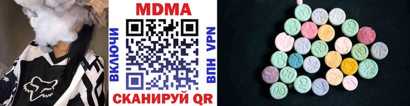 MDMA crystal  hydra как войти  Ялта 