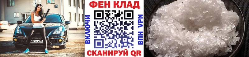 ссылка на мегу ссылка  сколько стоит  Ялта  Первитин мет 