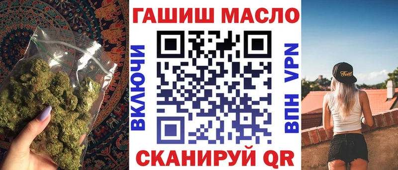 Дистиллят ТГК вейп с тгк цены нарко площадка официальный сайт Ялта