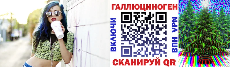 Галлюциногенные грибы Magic Shrooms  Ялта 